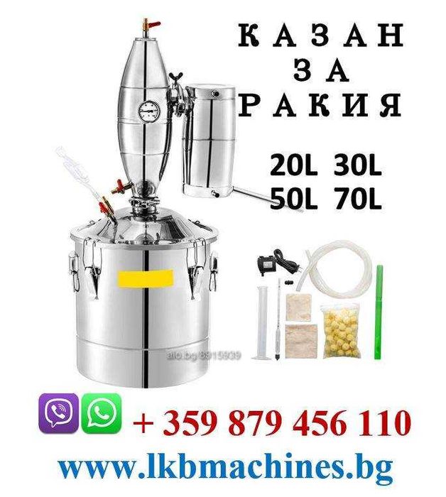 Клипси за връзване на суджук,мрежи,плодове,картофи и др.Клипс машина
