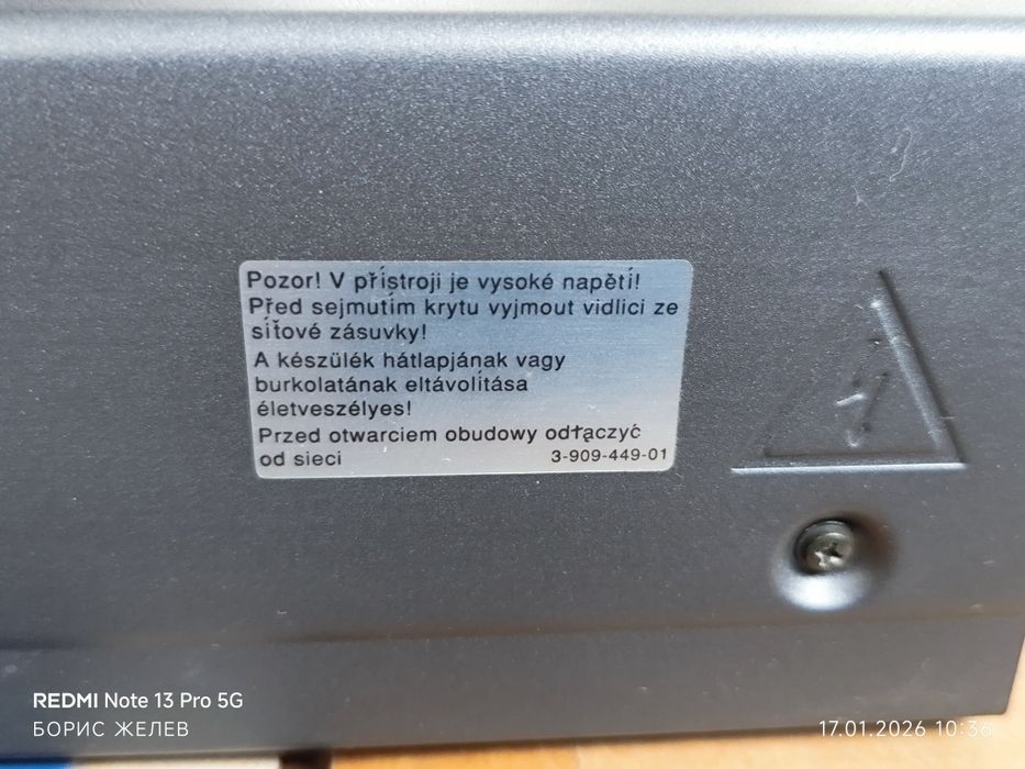 Чисто ново видео VHS