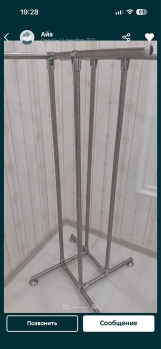 Вешалка напольн минимализм