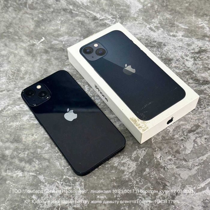 iPhone 13 ПАВЛОДАР ЛОТ 975072