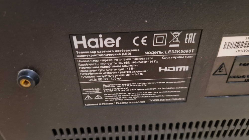 Продам телевизор