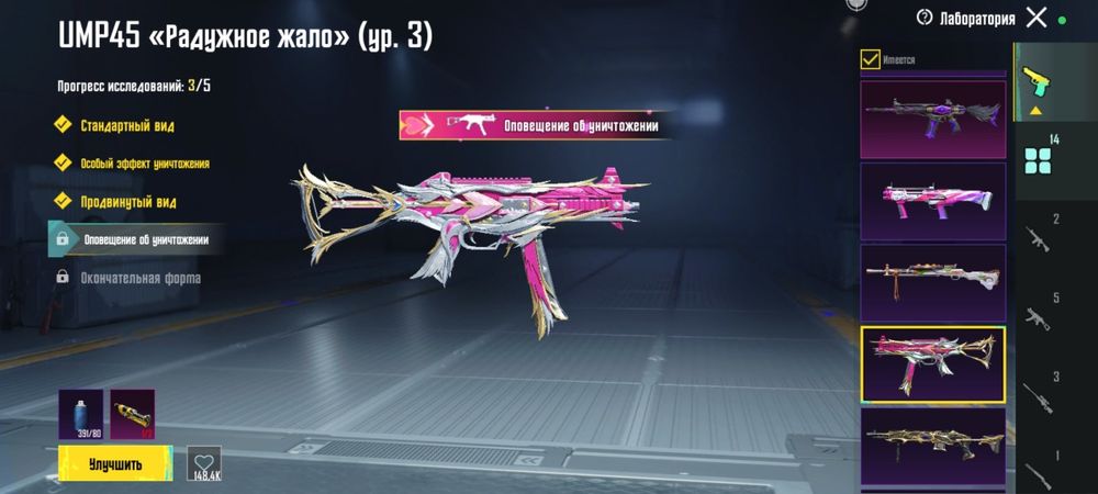 Аккаунт пабг Олд