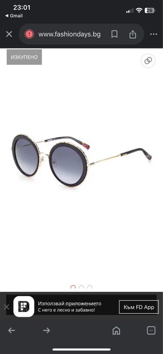 Оригинални слънчеви очила Missoni