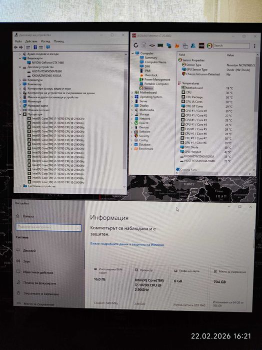 Геймърски i7 10700, GTX 1660 6GB, RAM 16GB DDR4