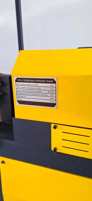 Выпрямитель и резки проволоки MEST GT4-12ACE / 60 метр в минут