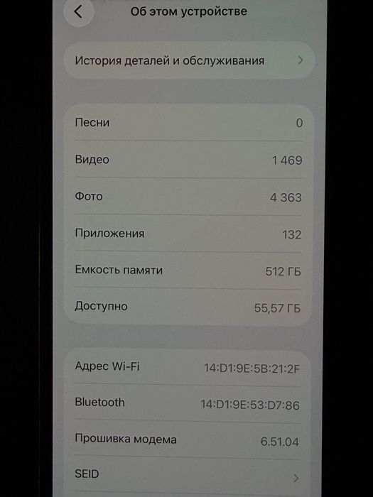 Iphone 12 pro 512 gb