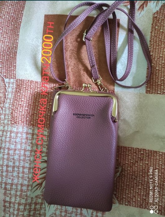 Продается Сумочка-клатч женская (2000 тн)