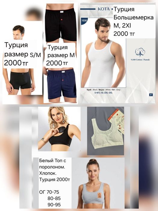 Одежда на девочку и на мальчика