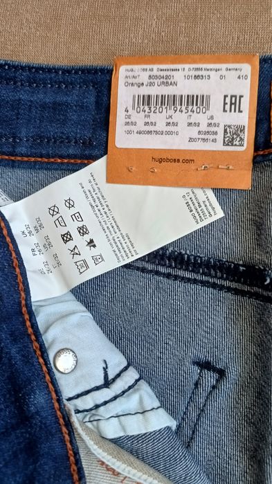 Дамски дънки  HUGO BOSS