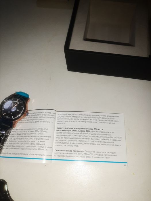 Часы швейцарские