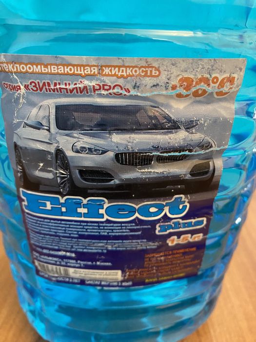 Стеклоомывательная жидкость