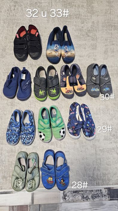 Детски пантофи за момче и момиче от  20 до 33 номерномер