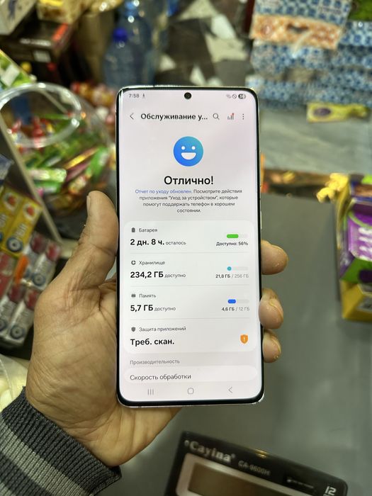 Samsung S21 Ultra 5G 12/256GB телефон холати зур очилмаган.