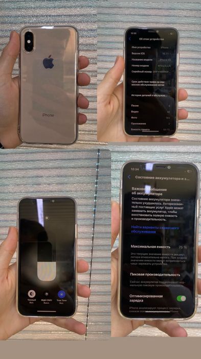 Apple XS сатылады/ продам