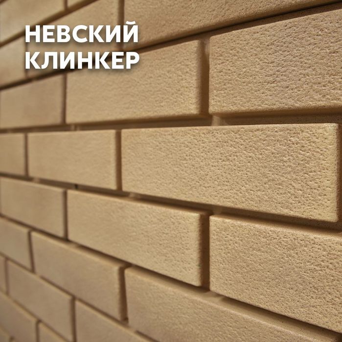 Фасадные панели Я Фасад в Караганде