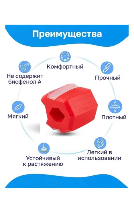 Новый тренажер для скул