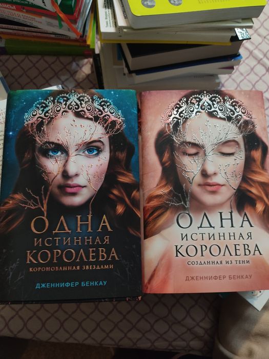 Продаю книги фентези