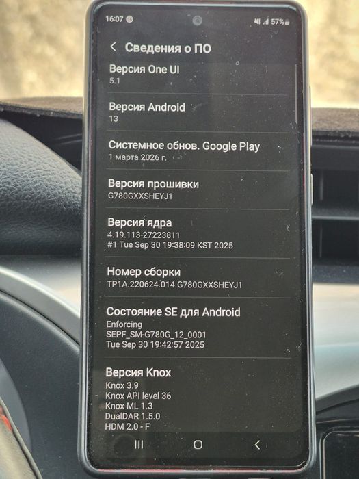 Продаётся Samsung S20 FE