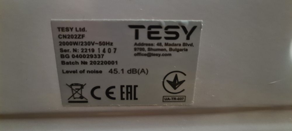 Конвектор Теси- Tesy