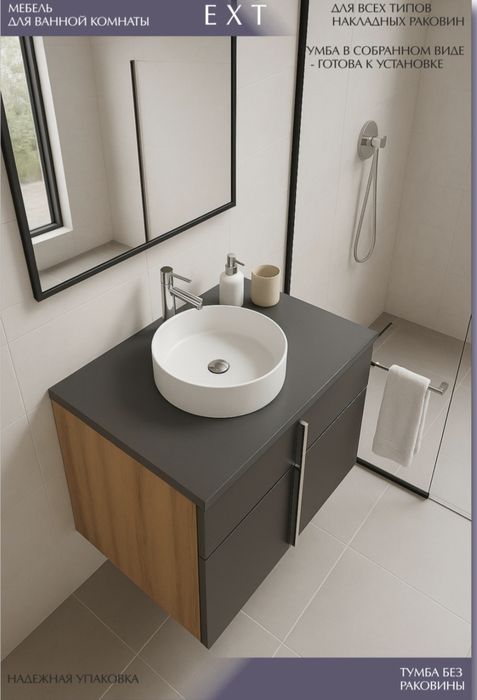 Продам навесную тумбу