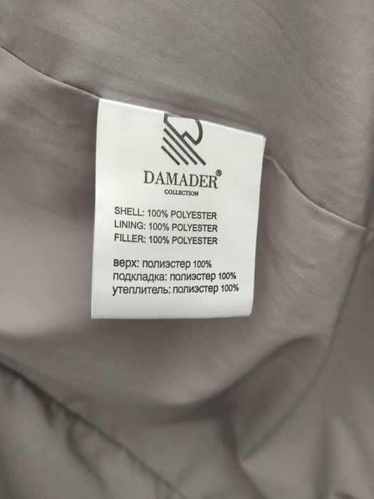 Куртка весна -осень