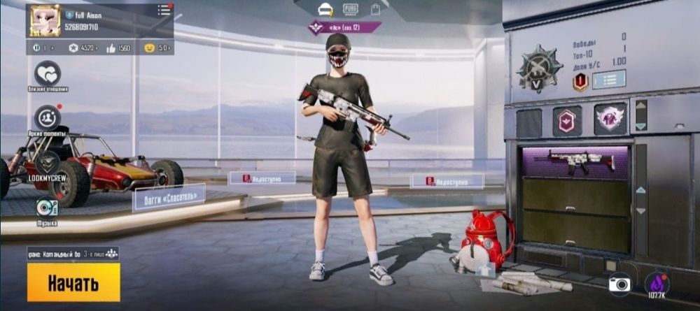 аккаунт pubg mobile , пубг мобайл