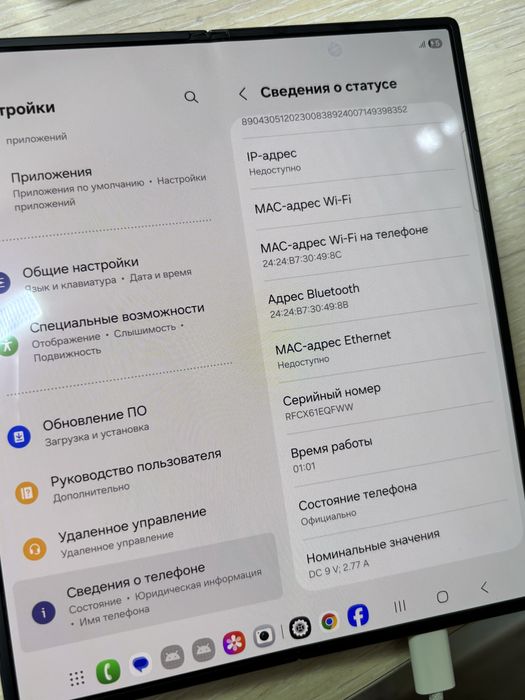 Samsung Z Fold 6 {{Almaty}} 855648