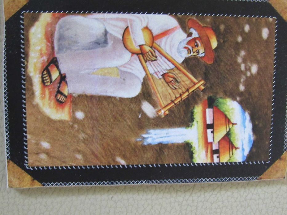 Магнит от Етиопия