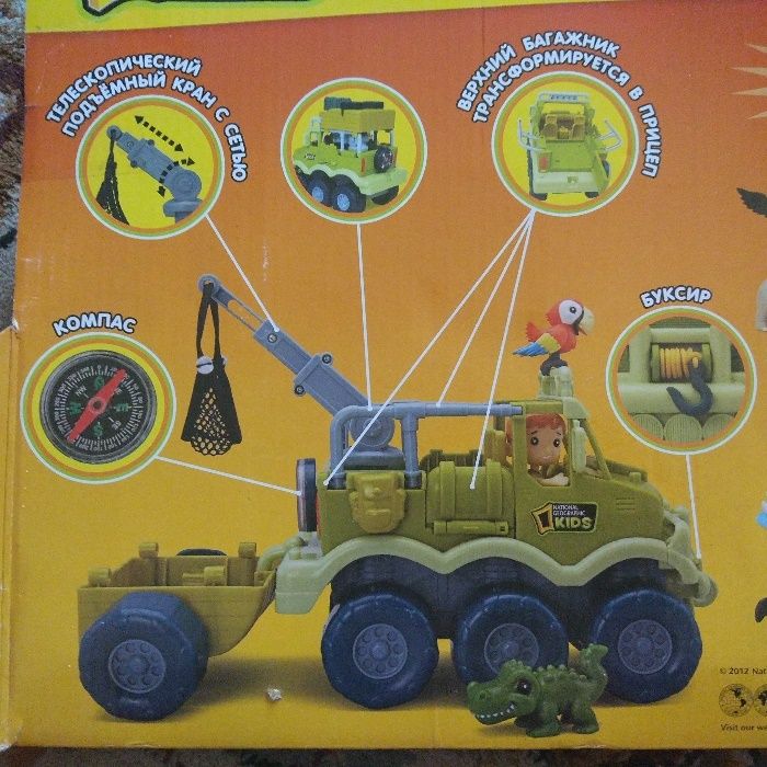 Игрушка "Исследовательский трейлер"