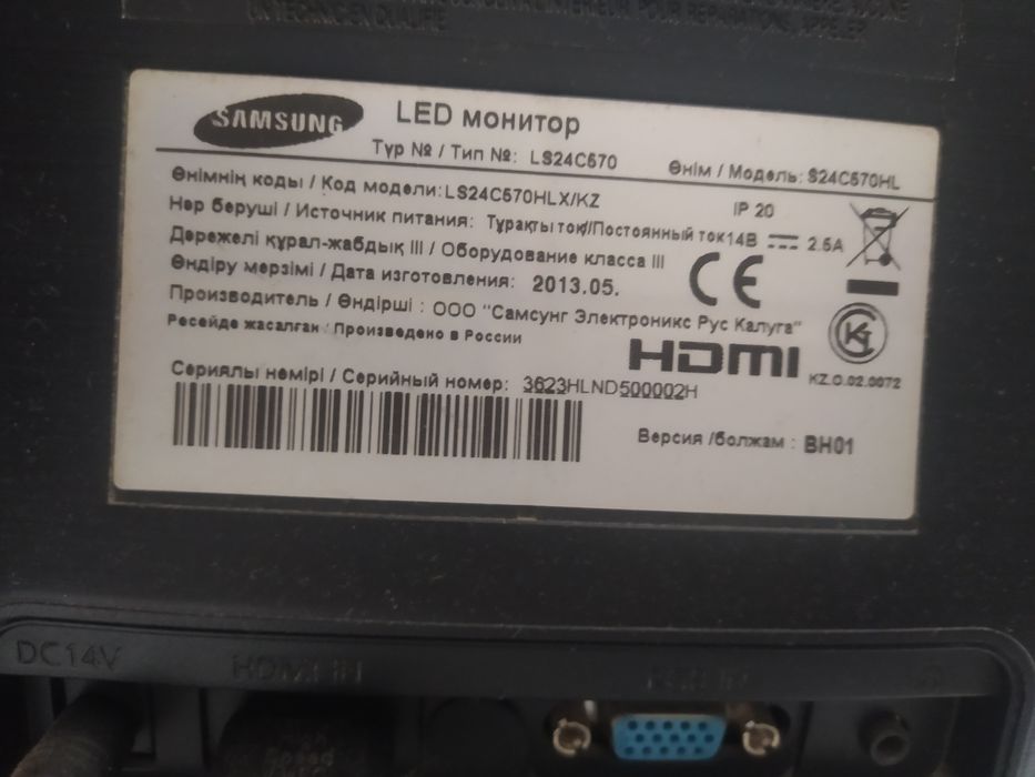 Продам компьютер с комплектом