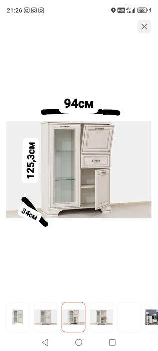 Продам комод в хорошем состояние