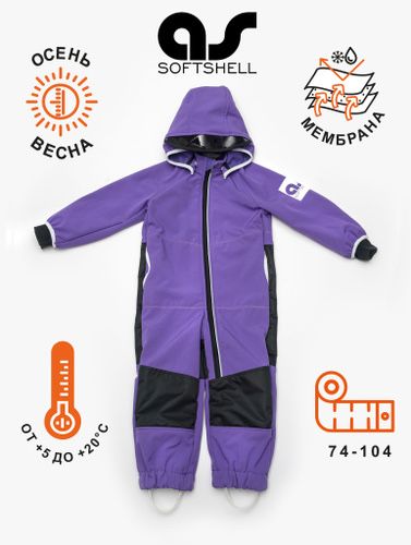 Комбенизон детский весна  ARTEL/ SOFTSHELL 98 размер