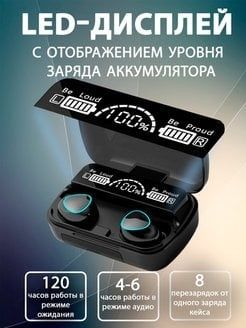 M10 naushnik - barcha uchun