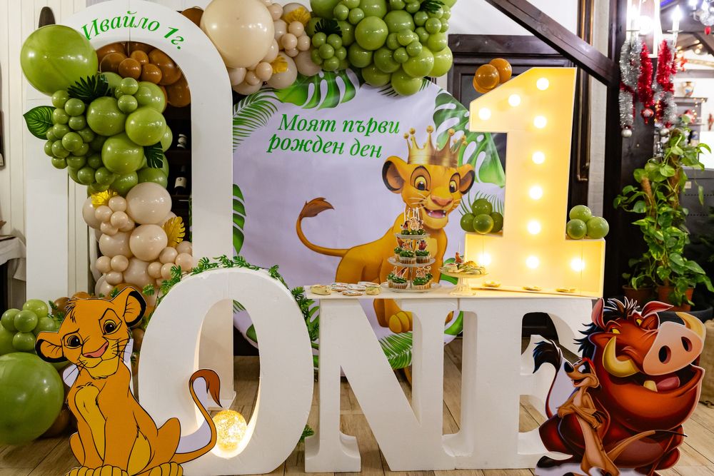 Тематична украса за повод