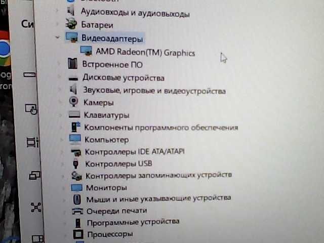Ноутбук  Lenovo    (Алматы  ЛОТ  033003 )