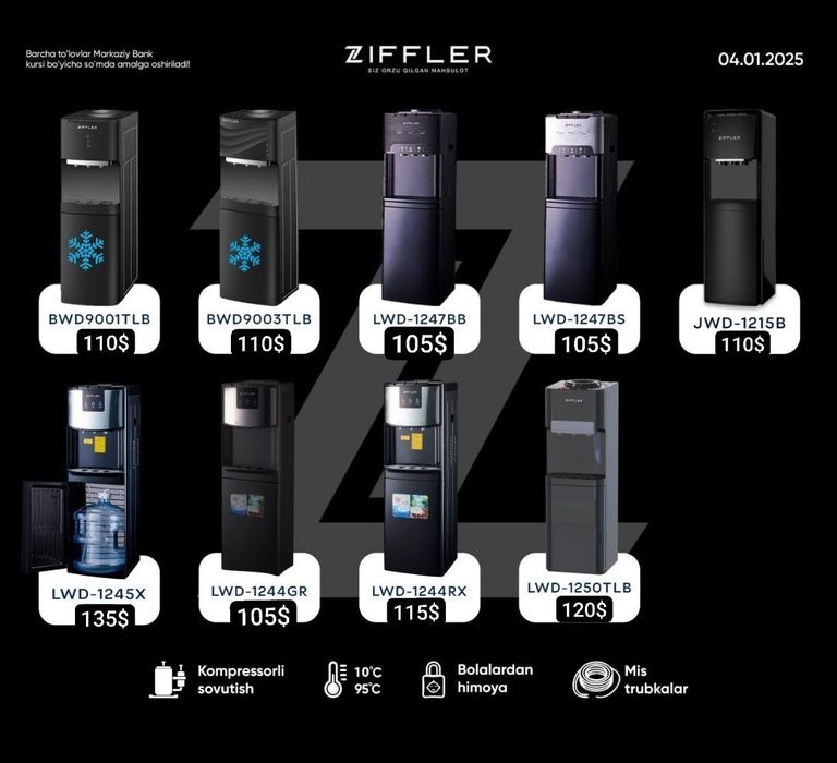 ТСЛ /Kuller/kuller/freon/Куллер/Кулер/kuler/фреон