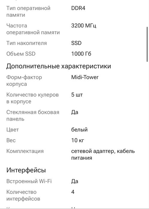Продаю процессор без переверий