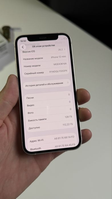 Iphone 12mini 128GB