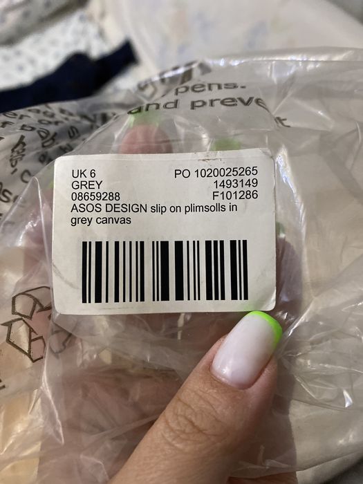 Слипоны Asos мужские