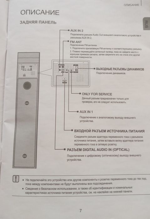 Колонки.  Караганда. Майкудук.