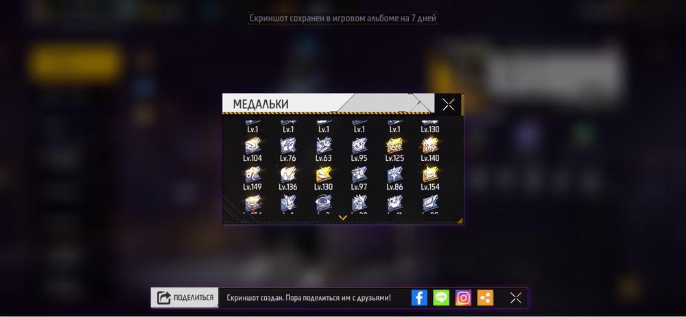 Фф ак сатылады срочно 5000 тг