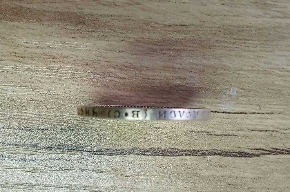 монета серебро 50 копеек 1913года