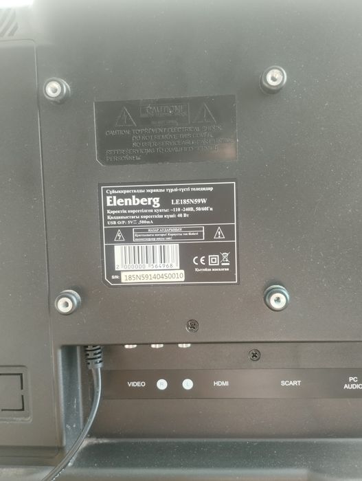 Телевизор Elenberg