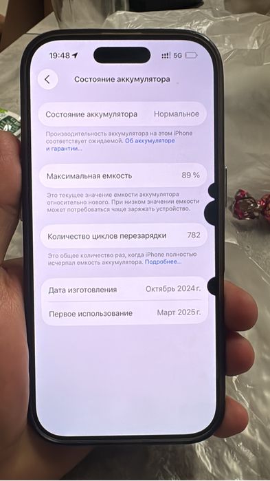 Айфон 16про 128 Айфон 15про 256