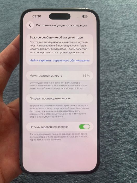 iPhone 14 Pro Max Deep Purple 256
