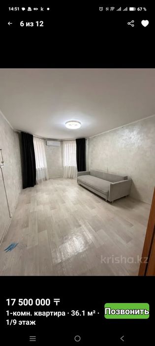 1  комнатная  улучшенная