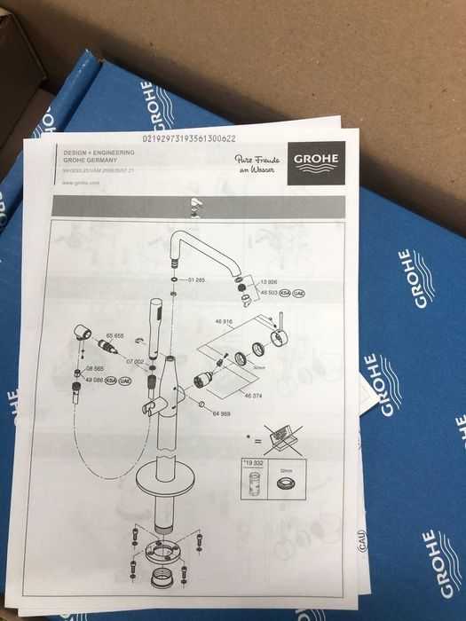 Смиститель для душевой