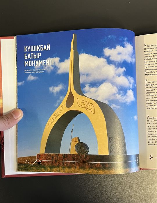 Книги Абайдын Кара создери