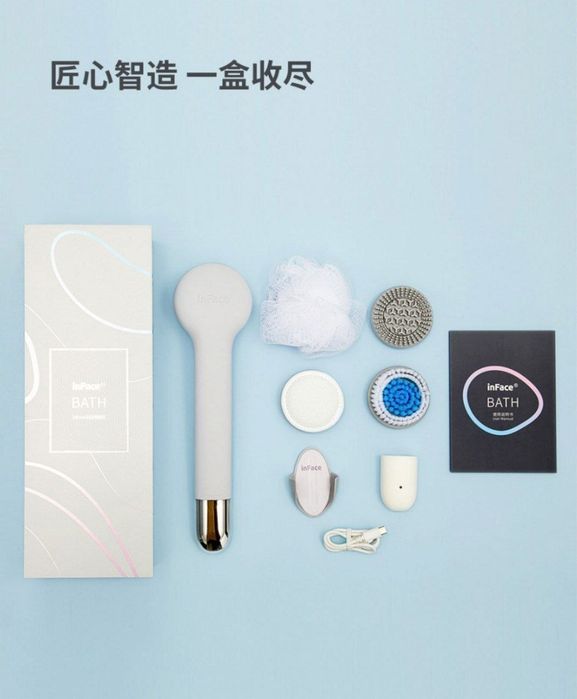 Xiaomi InFace Ультразвуковая щётка для купания Электрическая