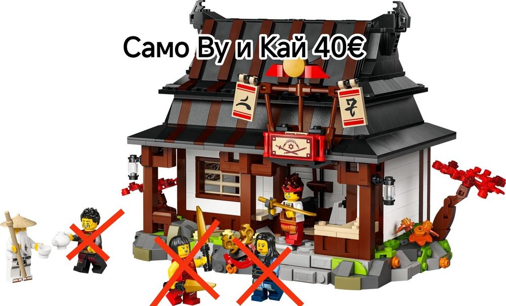 Огромна Lego Ninjago® колекция